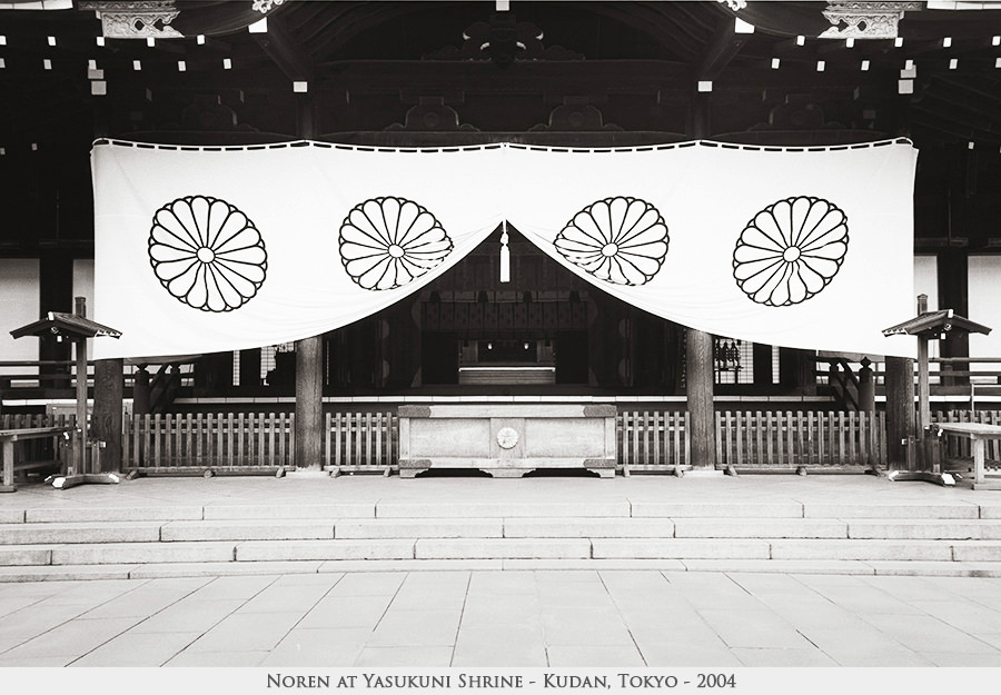 noren at Yasukuni Shrine