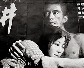 movie advertisement