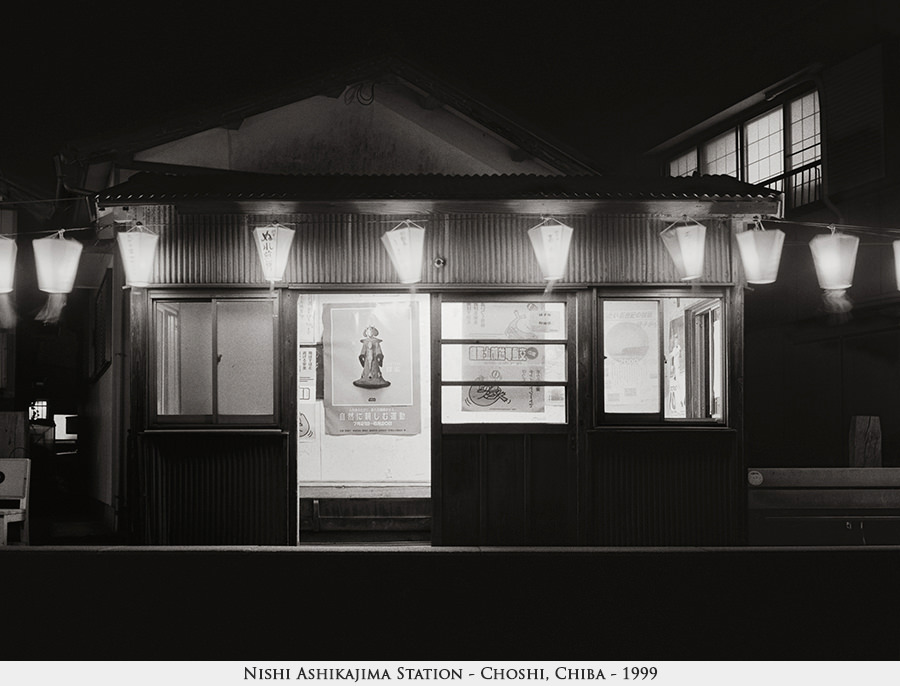 Nishi Ashikajima Station