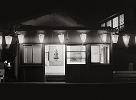 Nishi Ashikajima Station