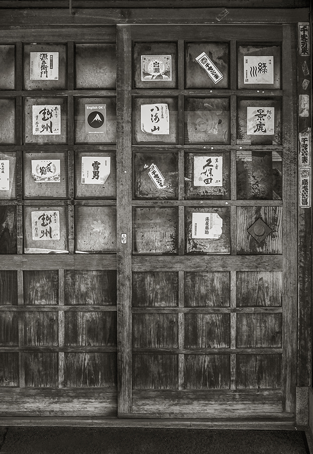 Izakaya Door