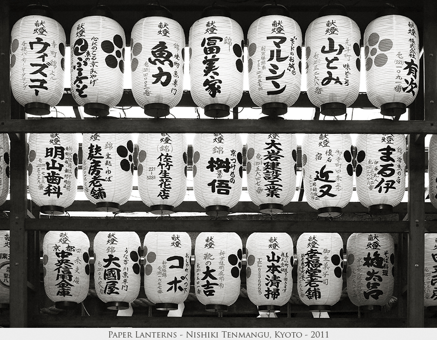 Paper Lanterns
