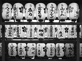 Paper Lanterns